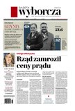 e-prasa: Gazeta Wyborcza - Radom – 91/2024