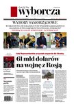 e-prasa: Gazeta Wyborcza - Białystok – 94/2024